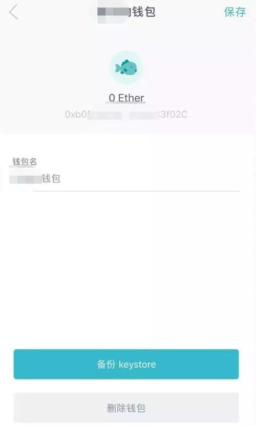 imtoken钱包钱怎么会没有了、imtoken转账出现server