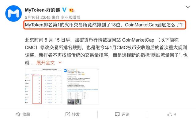 mytoken翻译、token of time翻译