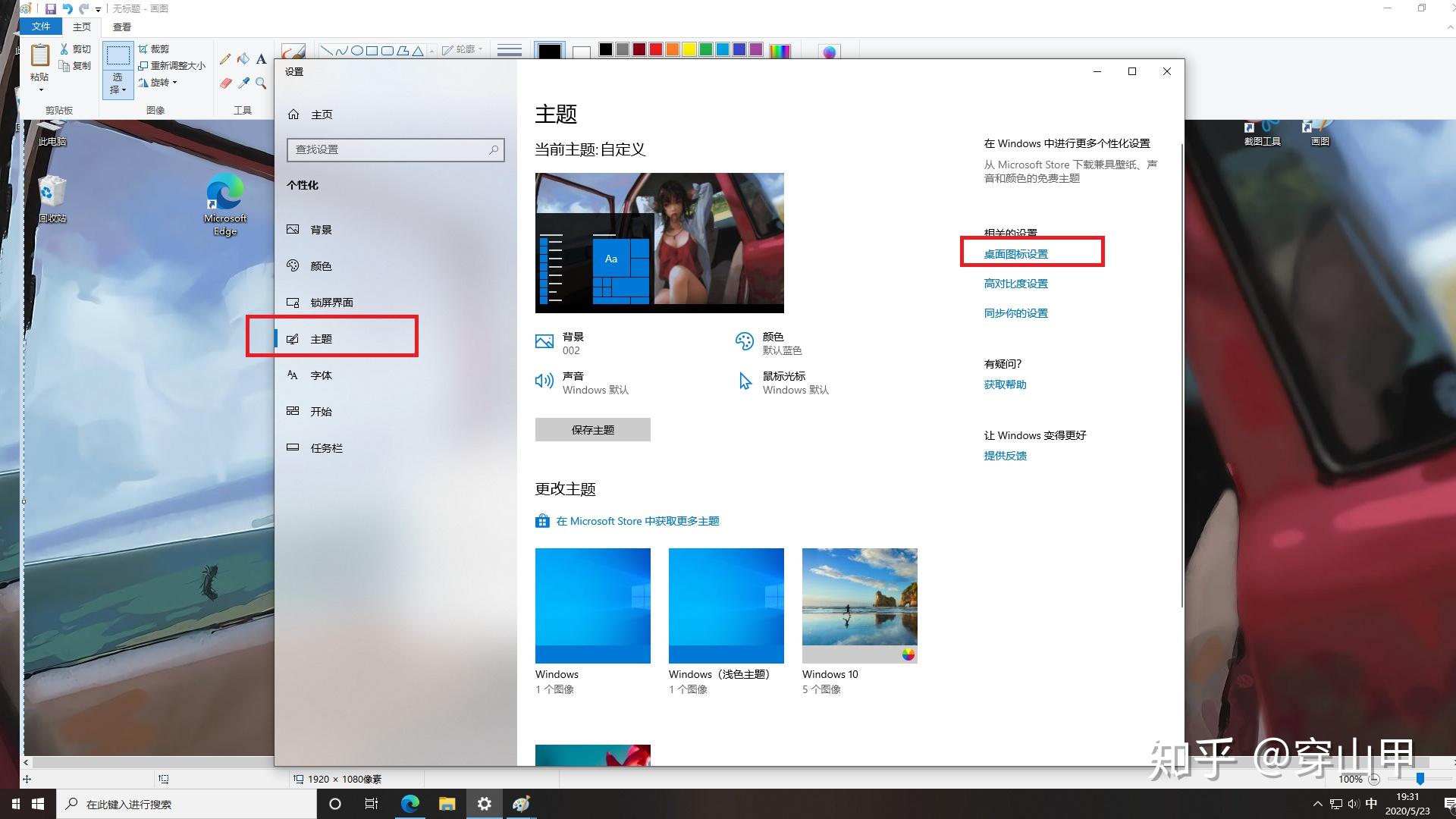 如何添加钱包到桌面、如何添加钱包到桌面显示