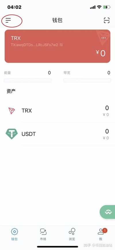 imtoken的能量、imtoken官网入口
