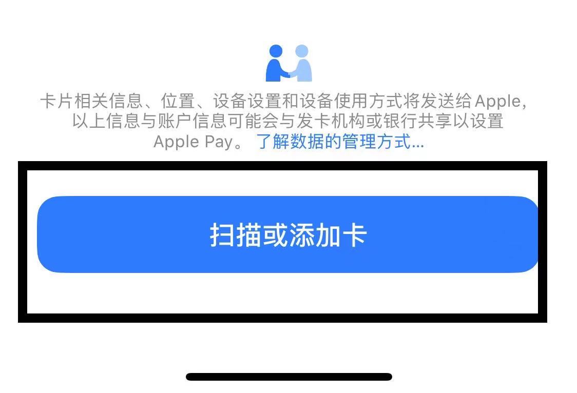 怎么添加加密卡到nfc、加密卡如何添加到手机nfc上