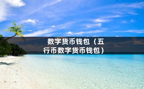 tp钱包在线客服、tp钱包上有在线客服吗