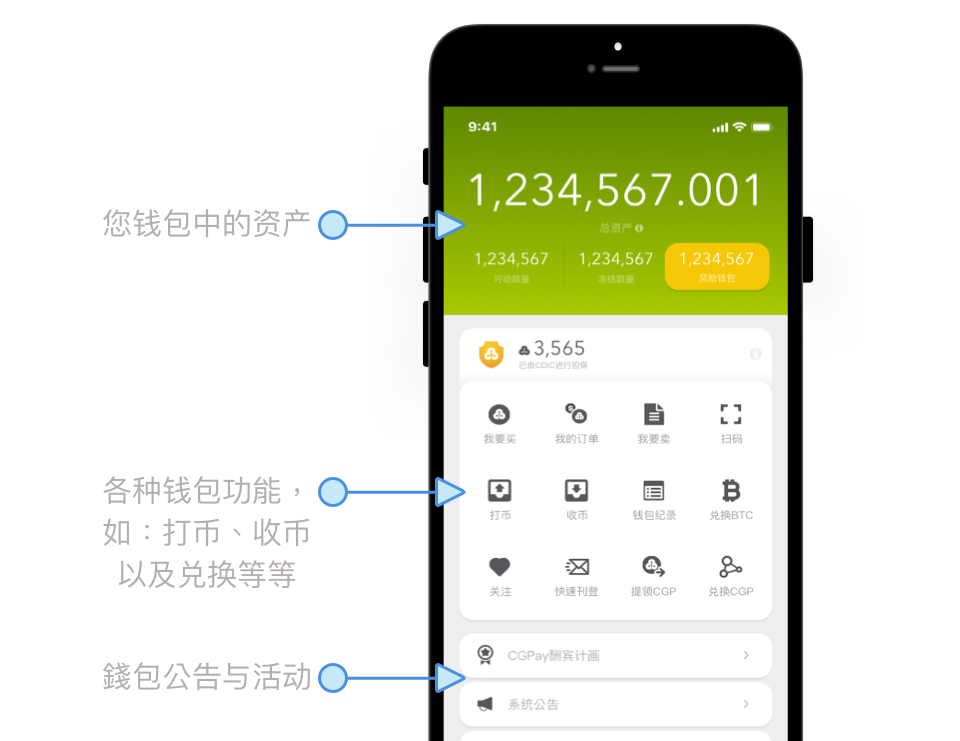数字钱包app下载token、wtoken数字钱包app下载