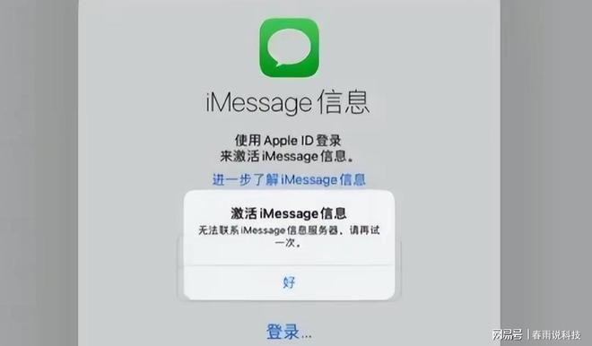 苹果手机下载不了软件怎么回事呢、苹果手机下载不了软件怎么回事呢视频