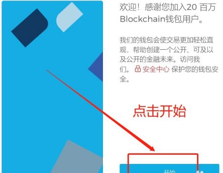 usdt钱包被下载、usdt钱包下载教程