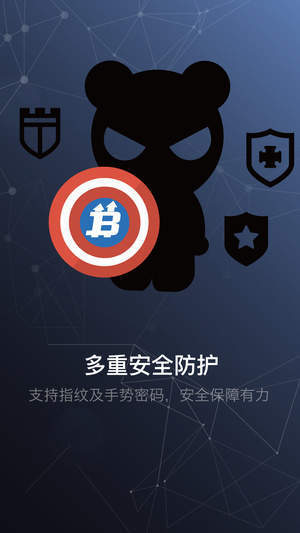 加密钱包下载、目前最受欢迎的加密钱包
