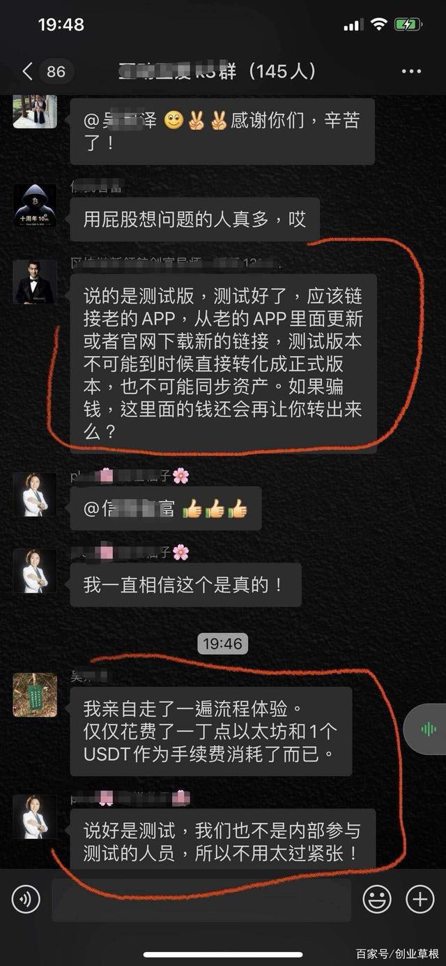 中付钱包plus、中付钱包plusAPP的推荐码