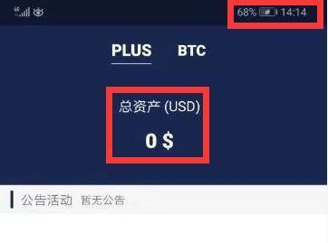 中付钱包plus、中付钱包plusAPP的推荐码