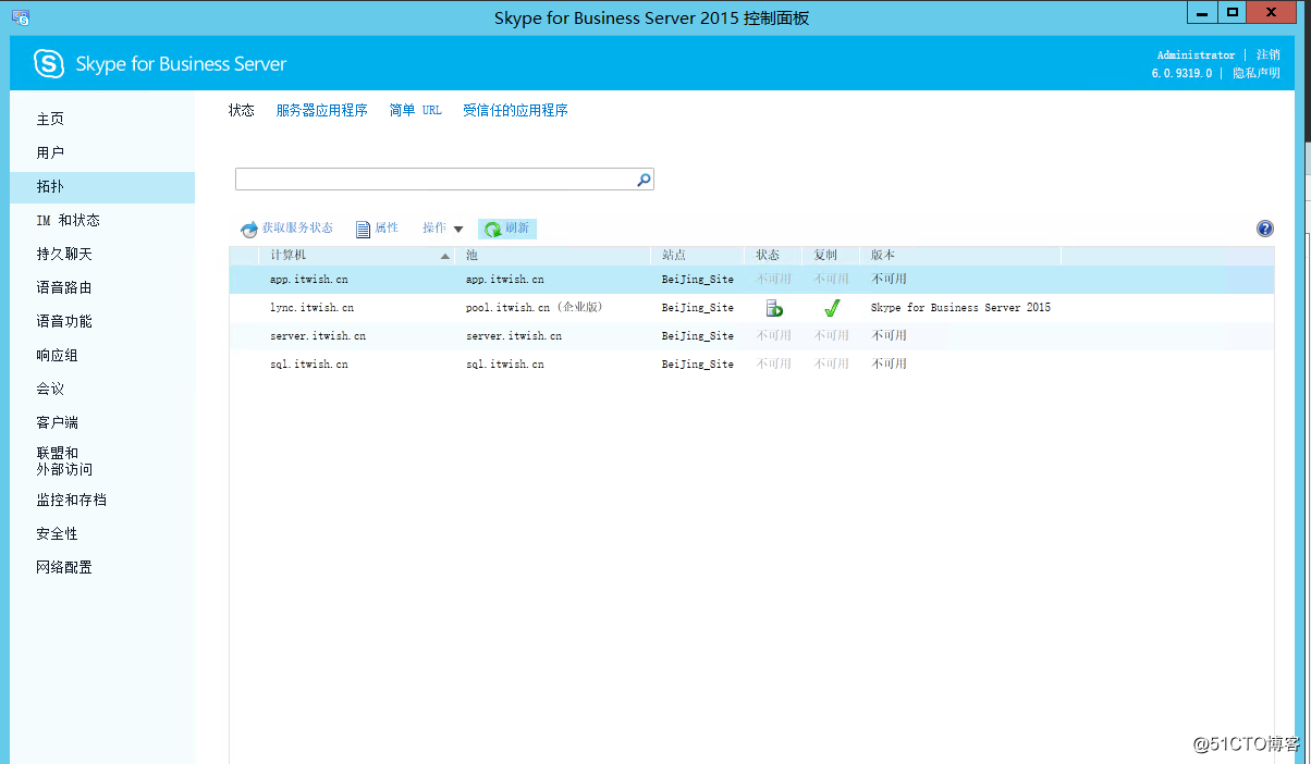 skypeforbusiness国内能用吗、skype for business国内能用吗