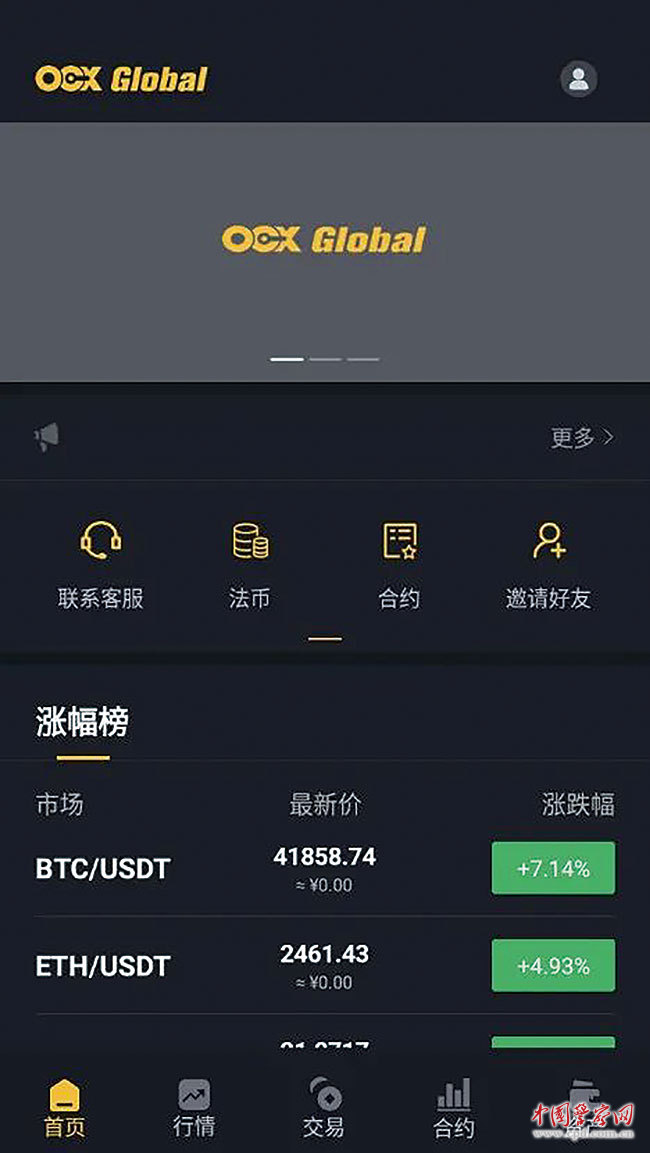 虚拟币交易网站有哪些、虚拟币交易网站有哪些软件