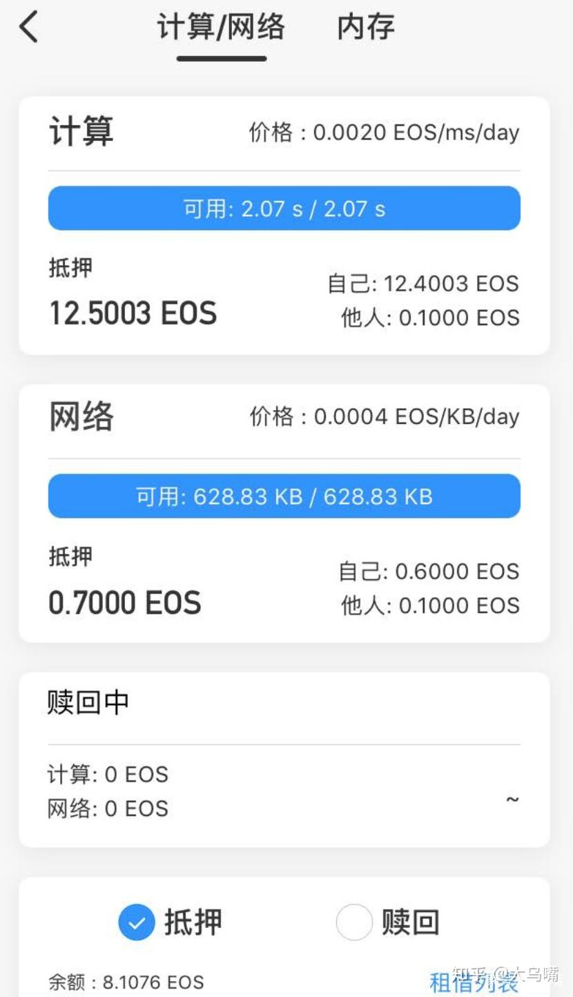 包含tokenpocket提现多久到账的词条