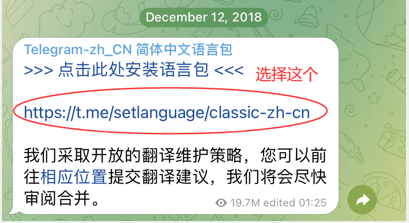 飞机怎么设置中文语言、飞机怎么设置中文语言包