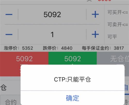 pta限制开仓、pta的开仓条件