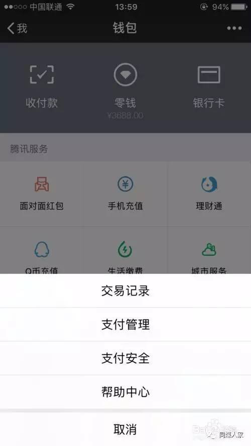tp钱包数据不刷新、tp钱包交易数据不更新