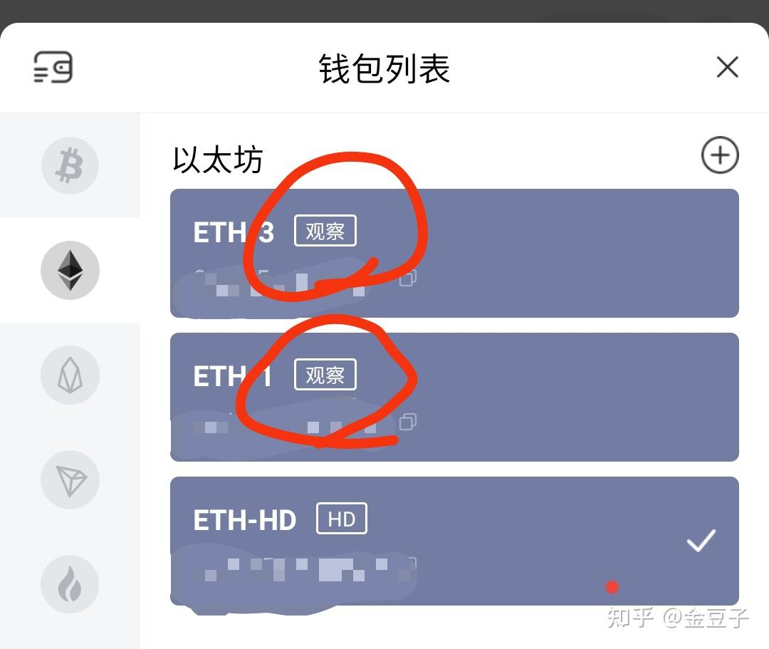 一个冷钱包可以生成多少个钱包地址、冷钱包的币采取方式,每个地址存确定数量的比特币