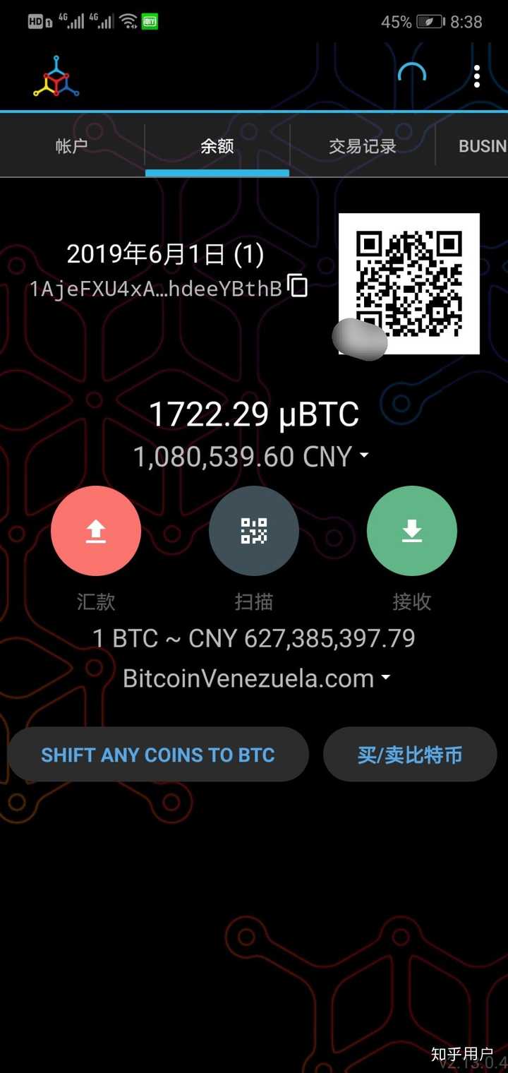 bitcoin交易所app下载二维码、bitcoin exchange交易所