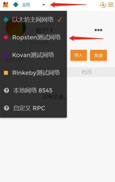 小狐狸钱包如何使用微信支付的、小狐狸钱包如何使用微信支付的方式
