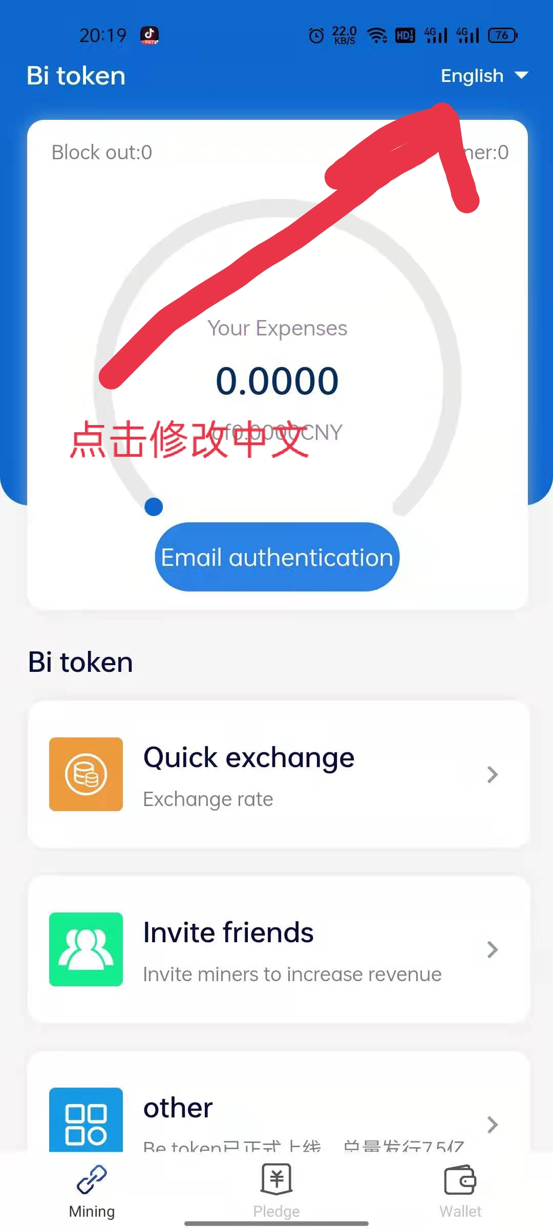 包含tb钱包官网推广下局揭秘视频大全下载的词条