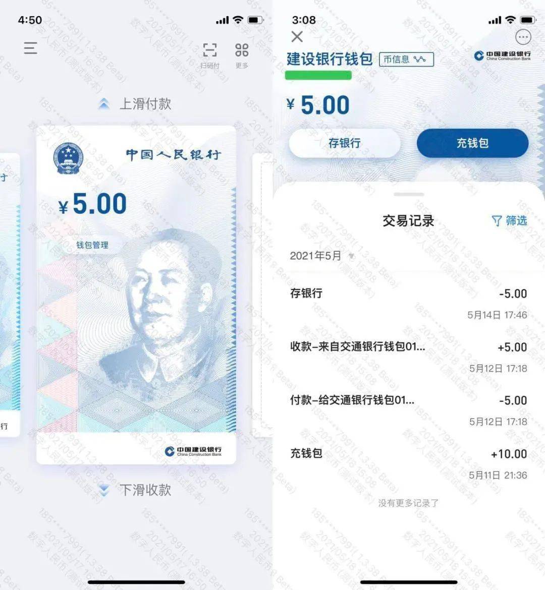 数字钱包在哪下载、数字钱包怎么下载流程视频