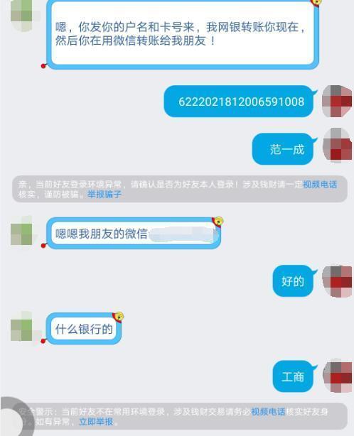 tb钱包怎么转账给别人、在tb钱包怎么买bobydoge