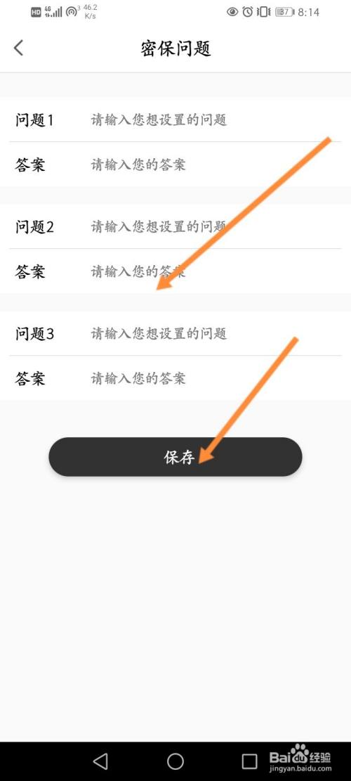 纸飞机app怎么设置代理、手机纸飞机代理ip怎么设置