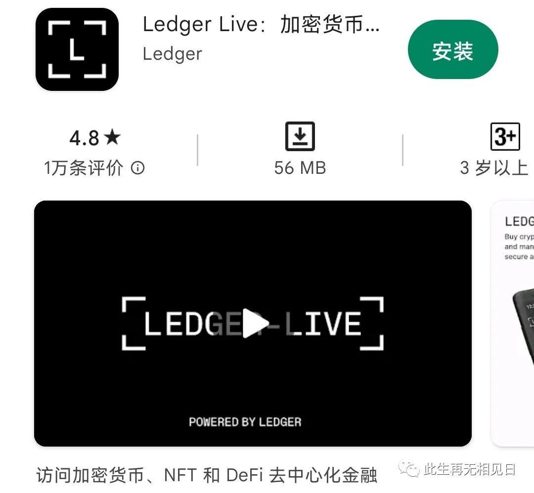 ledger钱包支持哪些币、ledger钱包官网下载app