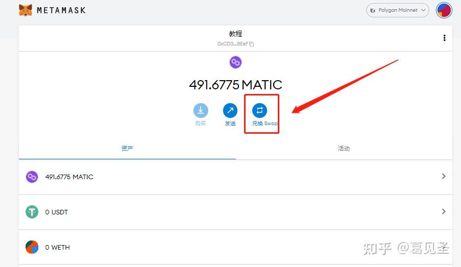 metamask下载3.5、metamask下载为什么软件商店搜不到