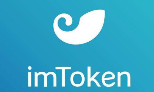 imtoken为什么打不开、imtoken会被国家禁止吗