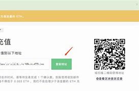 imtoken转账金额不正确、imtoken转账提示网络异常