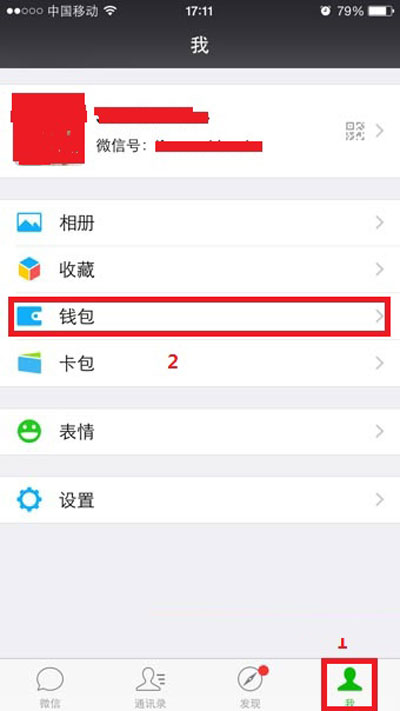 怎么使用苹果钱包支付、怎么使用苹果钱包支付宝付款