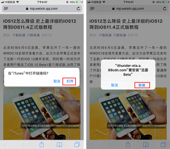 ios下载的文件在哪、ios下载的文件在哪个文件夹