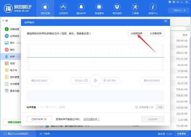 ios下载的文件在哪、ios下载的文件在哪个文件夹