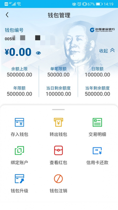 小狐狸钱包客服电话号码、小狐狸钱包app使用方法