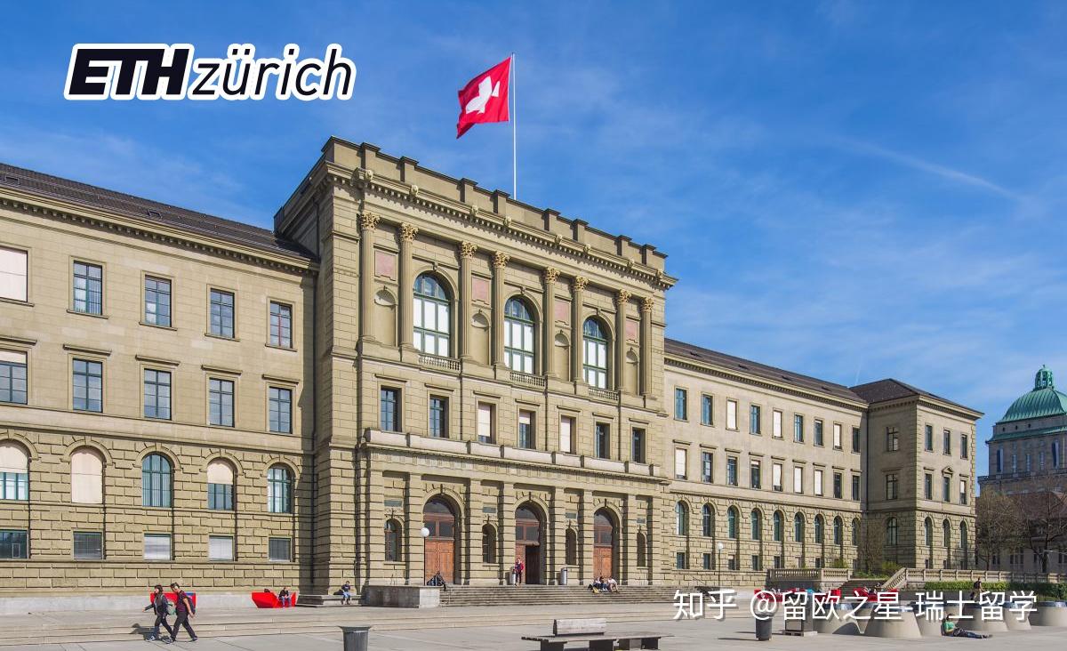 epfl是哪所大学、epfl是哪所大学怎么样