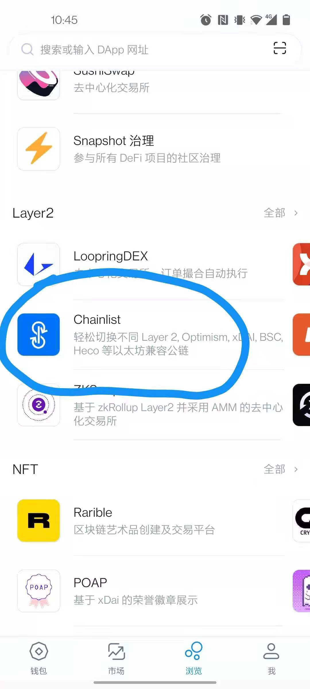 tronlink钱包如何导入资产、imtonken钱包的trx怎么导入其他钱包