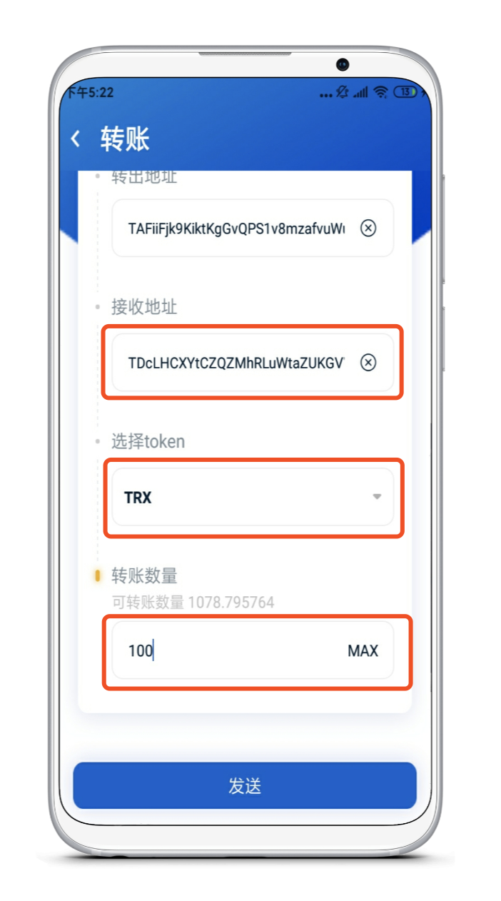 tronlink钱包如何导入资产、imtonken钱包的trx怎么导入其他钱包