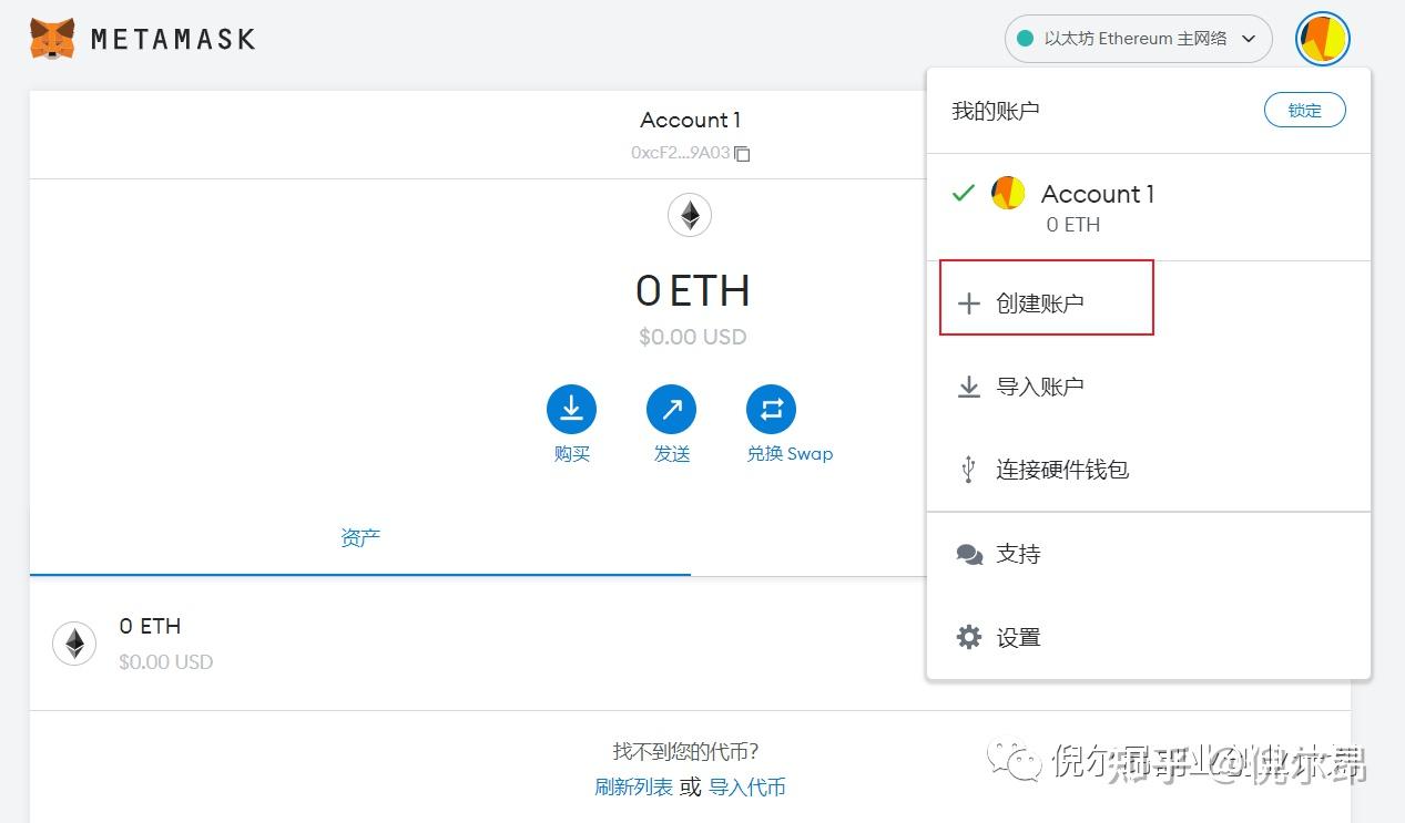 小狐狸钱包怎么设置中文、小狐狸钱包怎么设置中文版