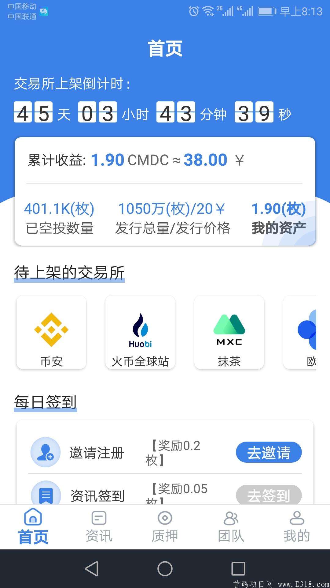 欧意交易所官网app下载、欧意交易所最新app官网下载