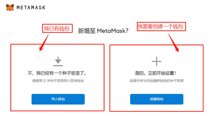 metamaskapk下载、download metamask today