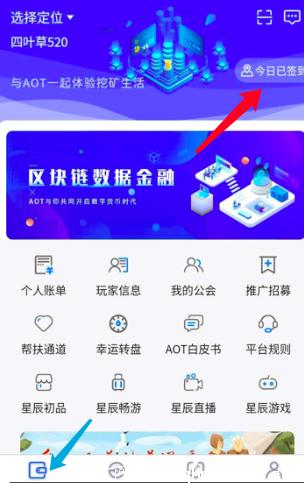 虚拟币aot、虚拟币交易哪个平台好