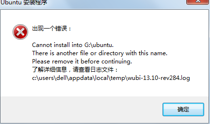 skype下载失败、skype更新下载失败