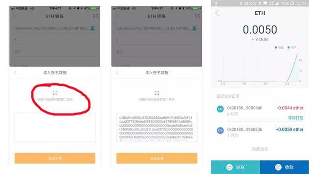 冷钱包可以追踪吗、冷钱包的钱能查出来吗