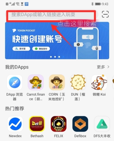 关于tp钱包app官方下载安卓最新版本的信息