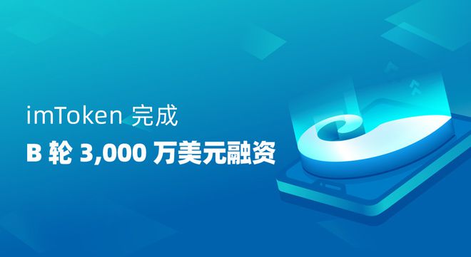 Imtoken钱包、imtoken钱包源码下载