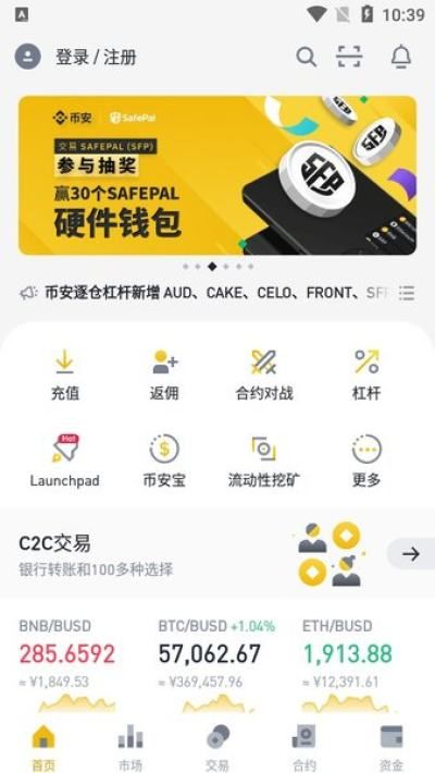 虚拟币钱包大全、虚拟钱包币汇app官网下载
