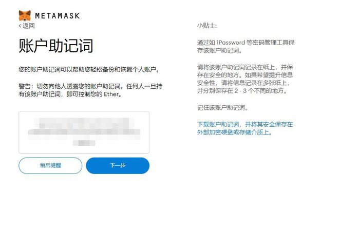 安卓小狐狸钱包怎么退出账号登陆、安卓小狐狸钱包怎么退出账号登陆不了