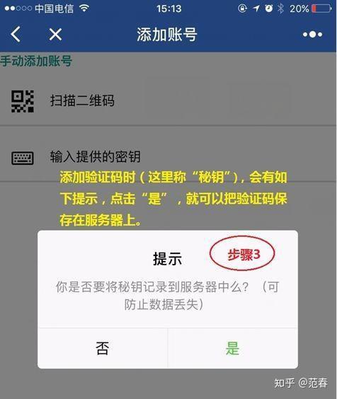 imtoken密钥在哪里、imtoken冷钱包哪里买