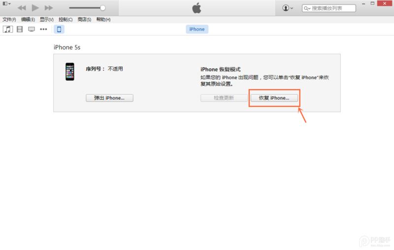 怎样下载安装itunes到电脑、怎么下载itunes到电脑上的方法