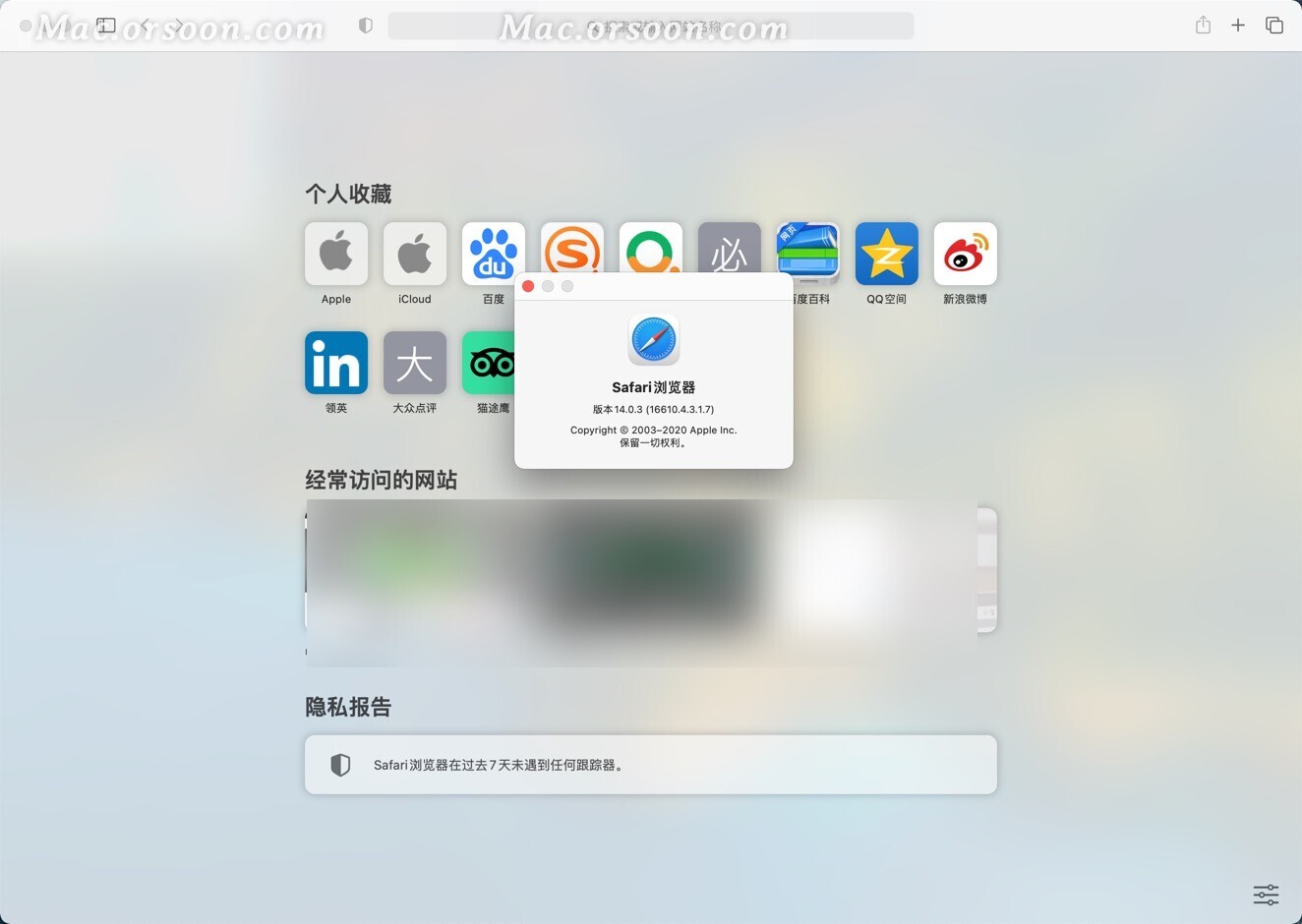 苹果电脑版本太低无法更新怎么办、苹果电脑版本太低无法更新怎么办呢
