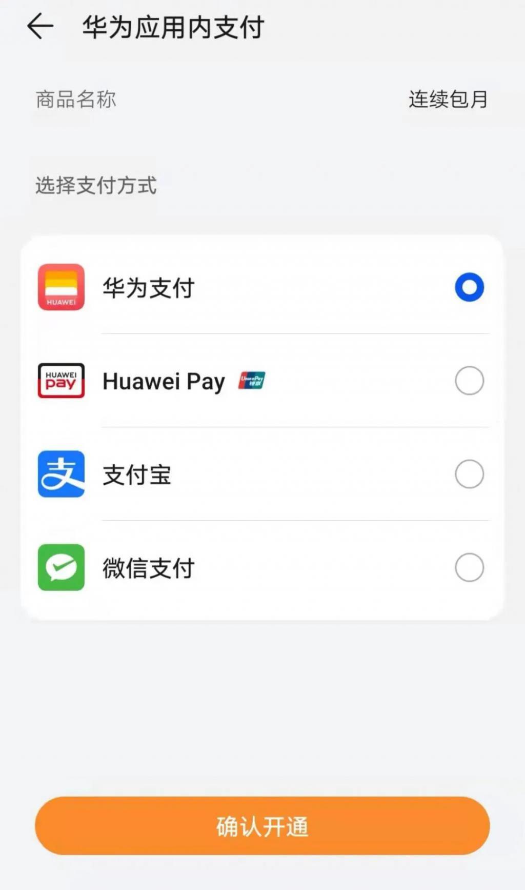 iostp钱包、苹果tp钱包下载